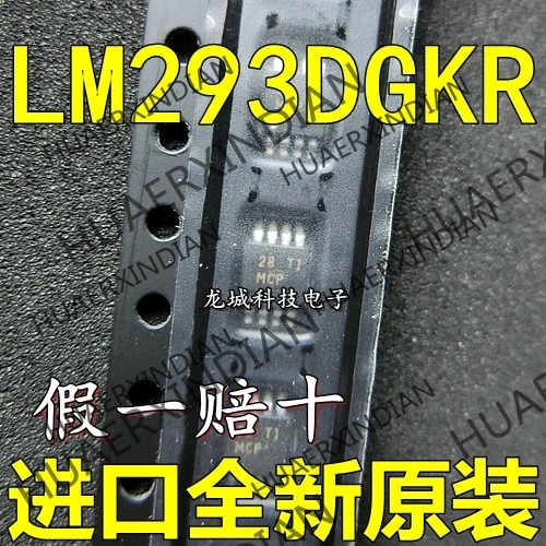 10 шт./лот новый оригинальный завод LM293DGKR: MCP/MC MSOP-8 в наличии | Электронные
