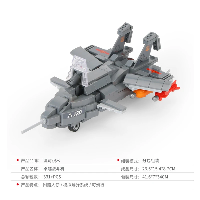 Тяжелые танки военный бронированный автомобиль боевой модель армии