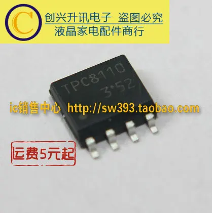 

(5piece) TPC8110 SOP-8
