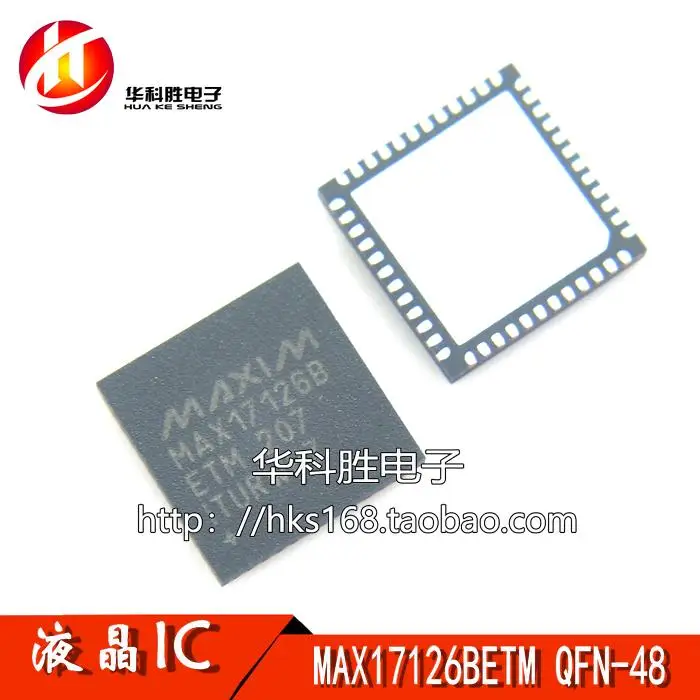 

Original 2pcs/ MAX17126BETM MAX17126AETM MAX17126ETM MAX17126B QFN