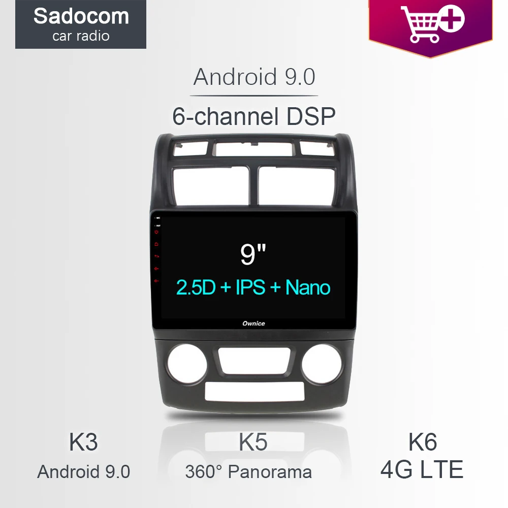Автомобильный DVD плеер DSP IPS 9 &quot64 ГБ 4 ОЗУ 8 ядер GPS карта радио DVR автомобильное OBD2 TV