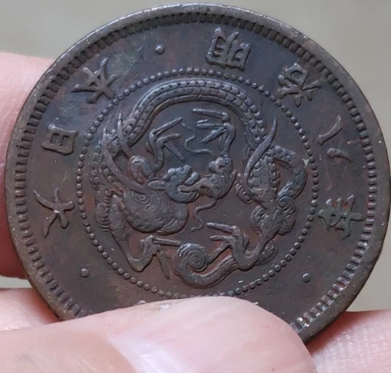 Японская монета Dragon 1873 1898 28 мм 100% оригинал оригинальная коллекция|era| |