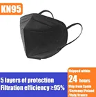 В наличии! Маска KN95 одноразовая с фильтром 5 слоев, 200 шт.