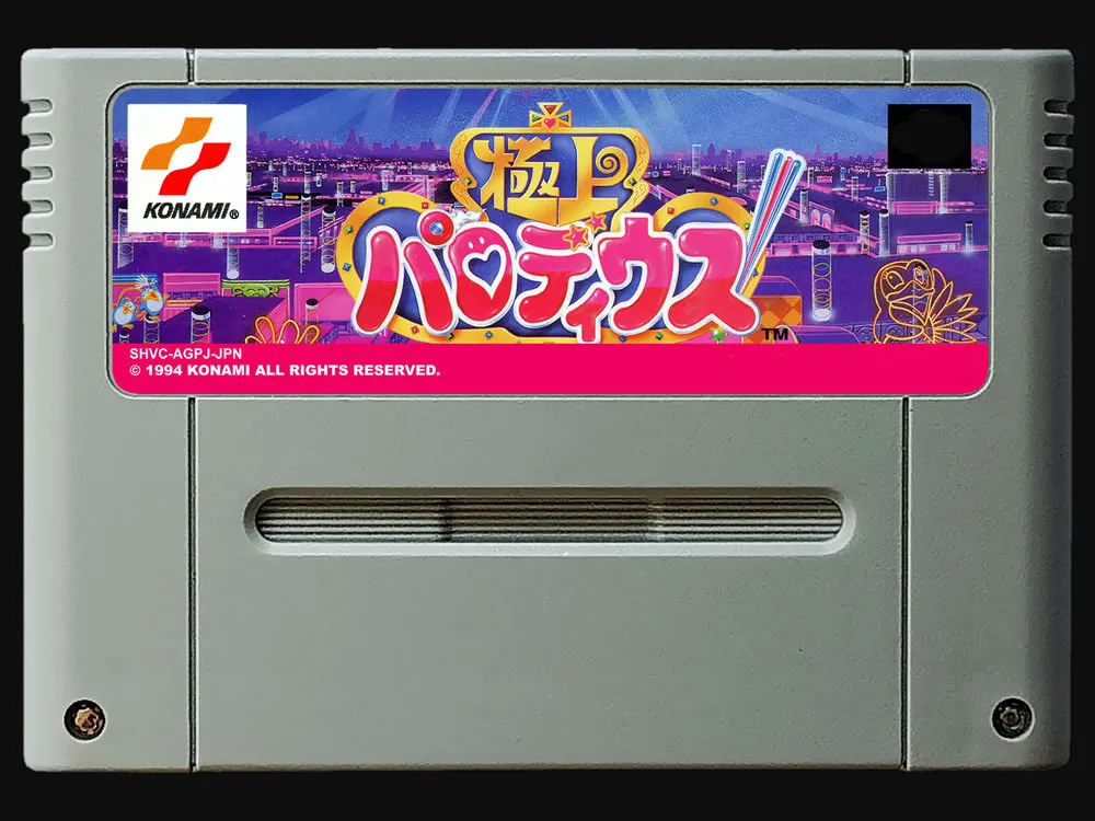 16-битные игры ** Gokujou родиус (японская версия NTSC!) |