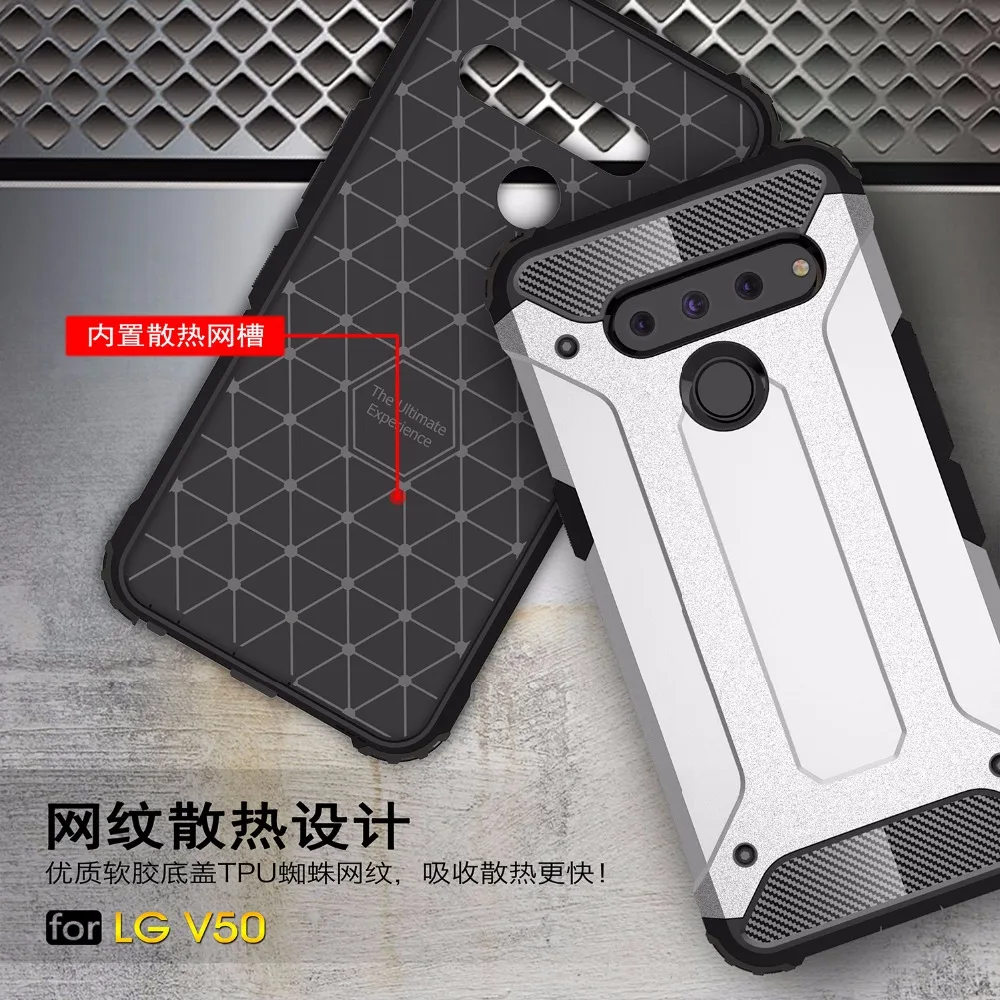 Прочный защитный чехол для LG V40 G7 G6 K8 K5 K10 K7 K4 G5 противоударный G8 G8S V50 ThinQ жесткий