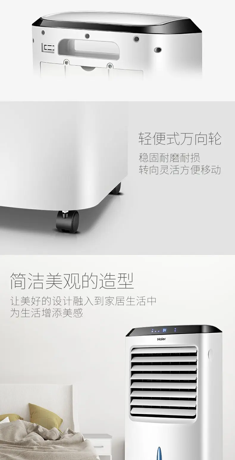 climatiseur portable maison air conditioner for home air cooler air conditioner for car air cooler