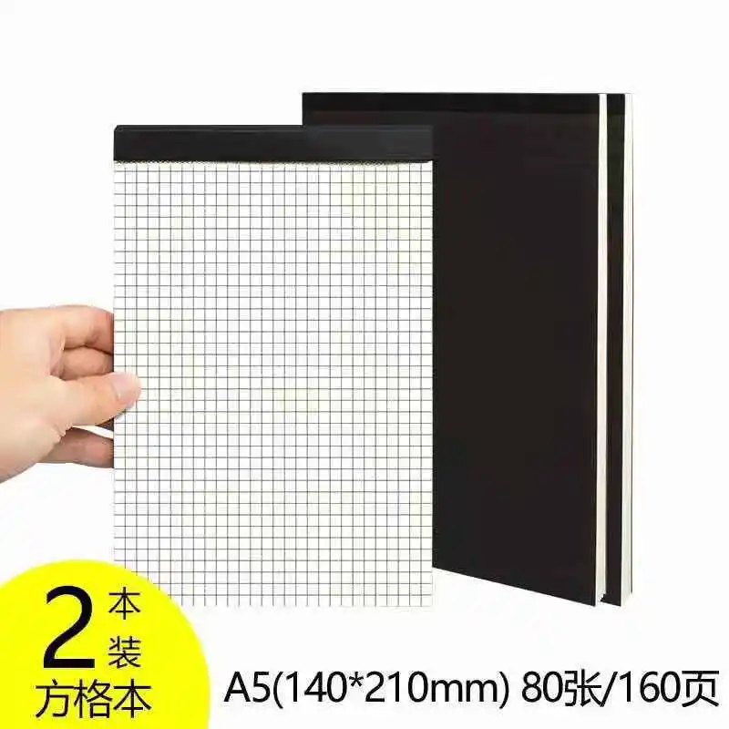 A5 two grid А5 блокнот дневник план книга расписание альбом для зарисовок программа тетрадь Памятка стационарная слеза черновик офис ученик школа 2 набор книг - Цвет: A5 two grid