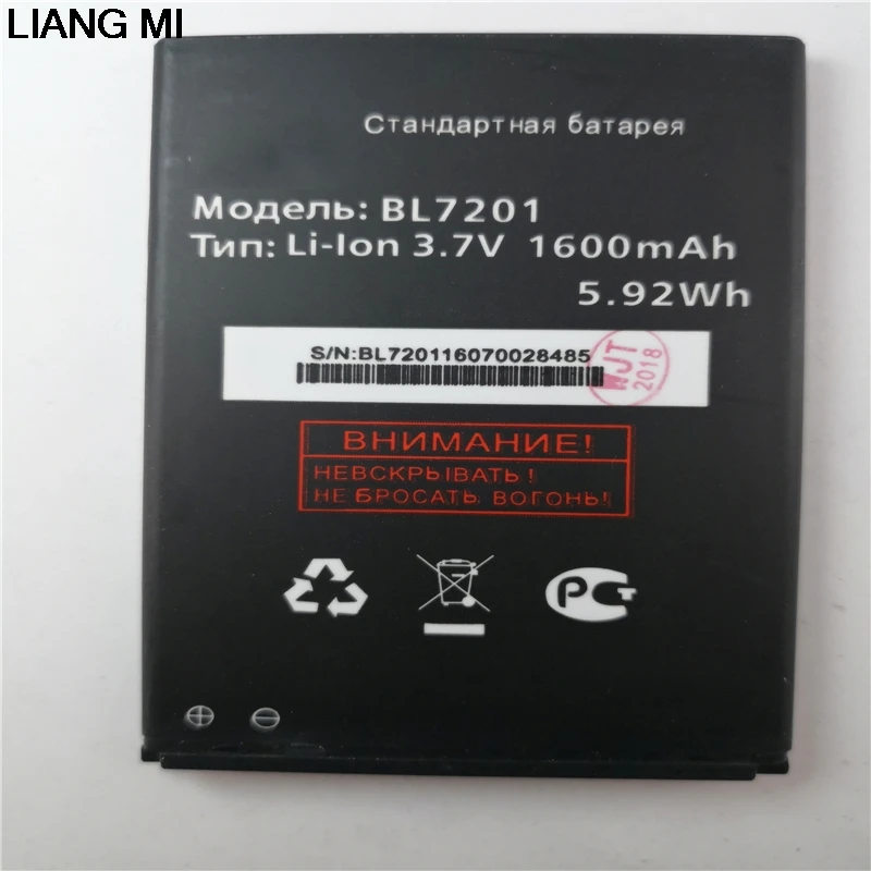 Аккумулятор для мобильного телефона Fly IQ445 IQ 3,7 BL 1600, 445 в, 7201 мАч