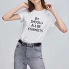 Женская одежда, летняя футболка с надписью We Must All Be Feminists, женская футболка в стиле Харадзюку, уличная одежда для девушек