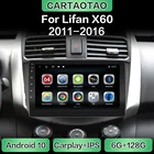Автомагнитола 2DIN на Android 10,0 с GPS-навигацией, Wi-Fi, мультимедийный плеер CarPlay для Lifan X60, 2012, 2013, 2014-2016, DSP, RDS, IPS, без DVD