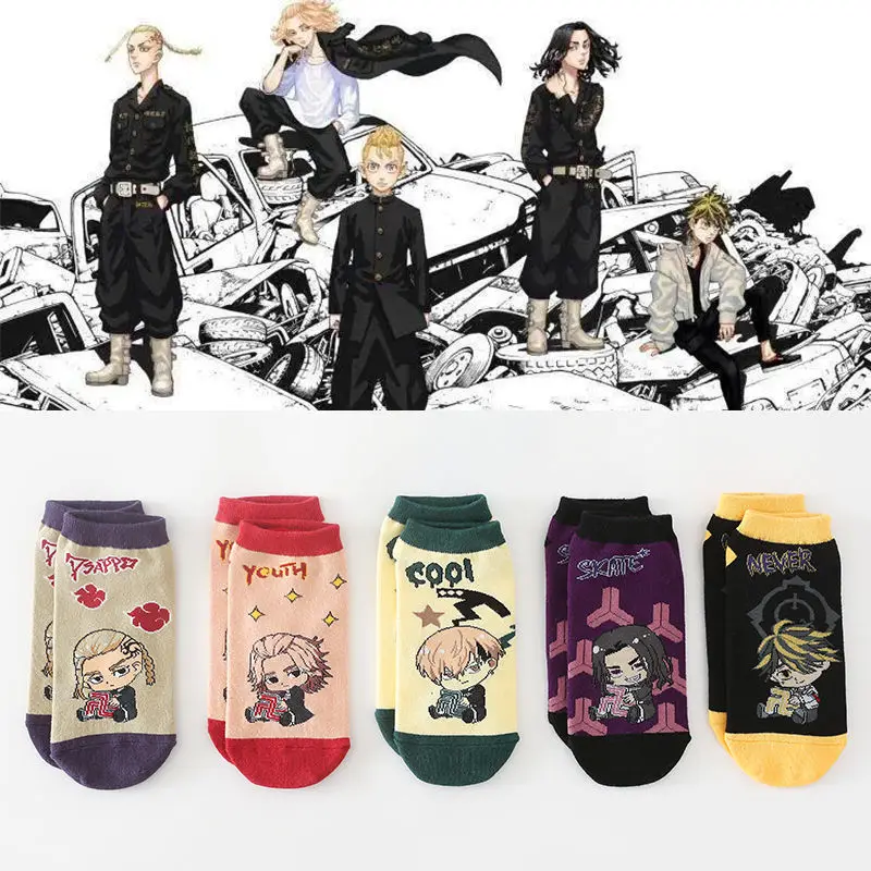 5 Pairs/Set Tokyo Avengers Socks Japanese Anime Socks Cartoon Cotton Straight Socks Two-dimensional Peripheral Socks