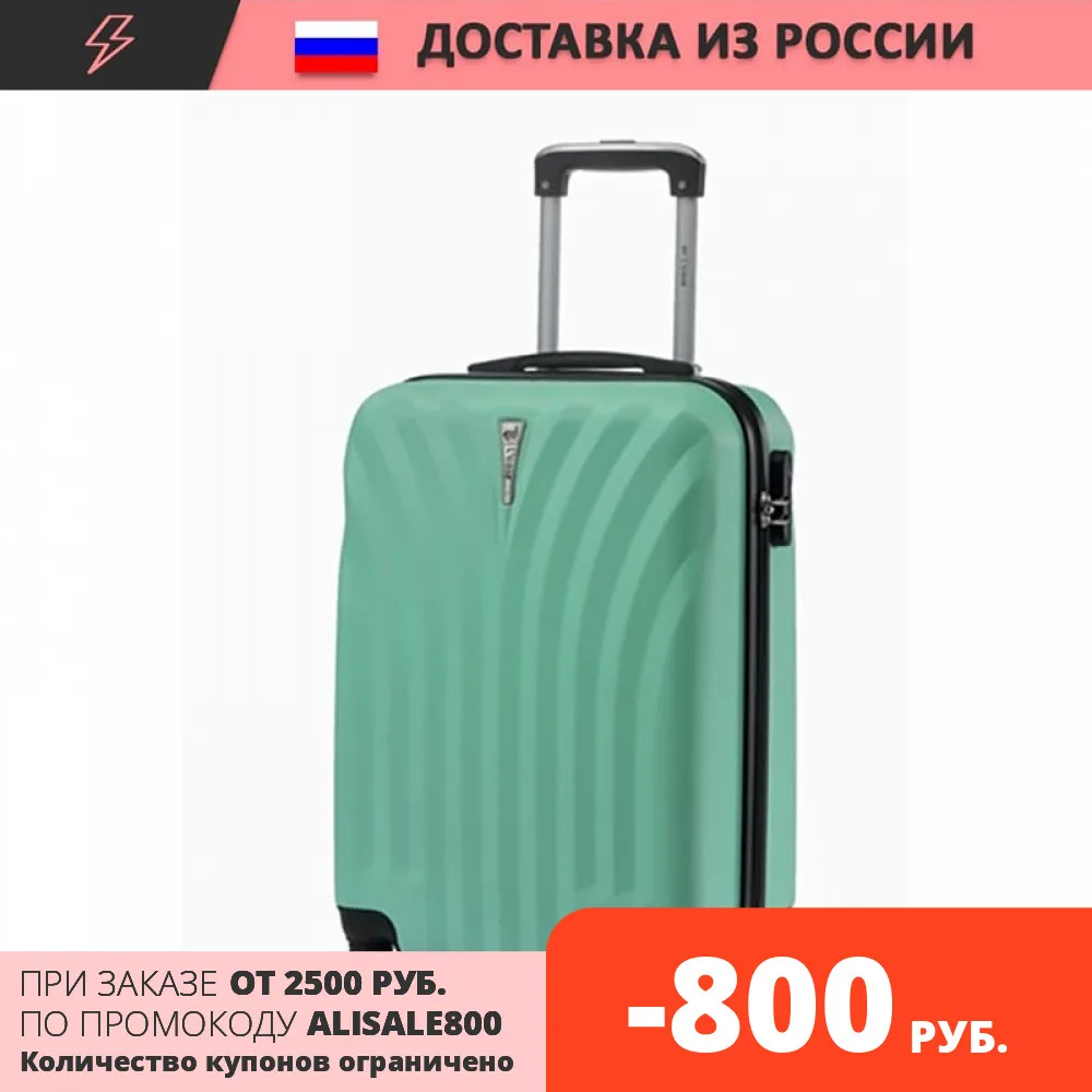 Чемодан Phuket |