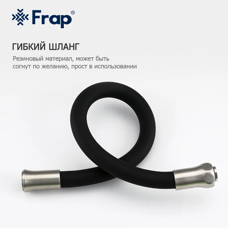 FRAP Цветной шланг нержавеющая сталь Смеситель для кухни F47990 | Обустройство дома