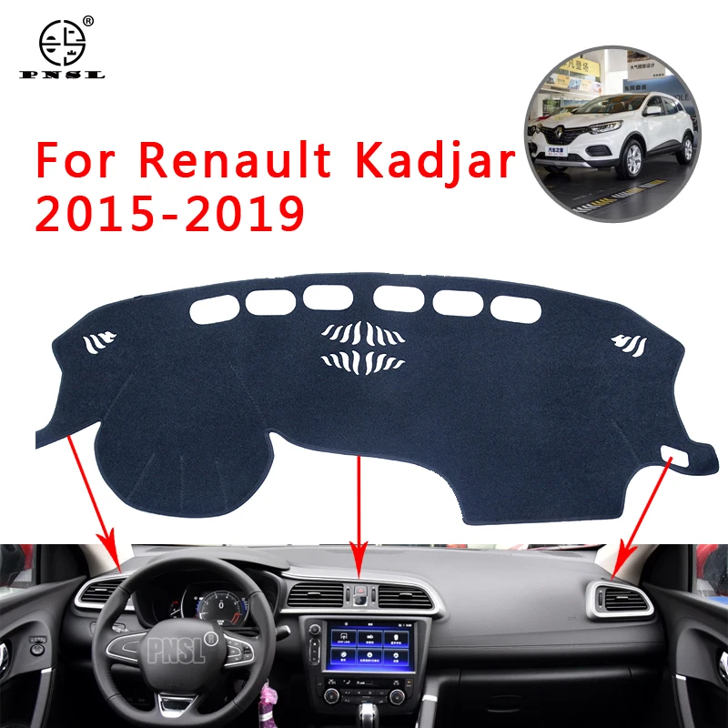 PNSL коврик для приборной панели автомобиля Renault Kadjar 2015 2016 2017 2018 2019 Солнцезащитный