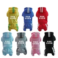 pet dog hoodies clothes for small medium dogs puppy costume pet jumpsuit chihuahua pug pets sweater clothing puppy outfit