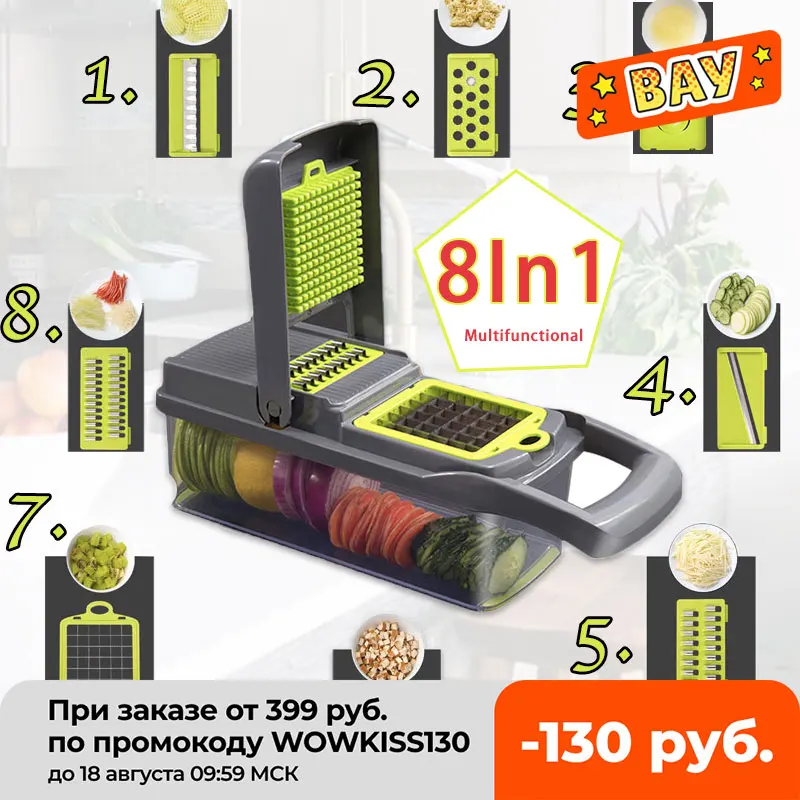 

8 в 1 многофункциональная зернистая терка для моркови кухонные аксессуары гаджеты стальное лезвие кухонный инструмент овощерезка