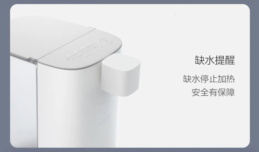 Xiaomi имеет сердце, чтобы обдумывать диспенсер для горячей воды 3.0L домашний офис Электрический чайник Настольный маленький мини настольный