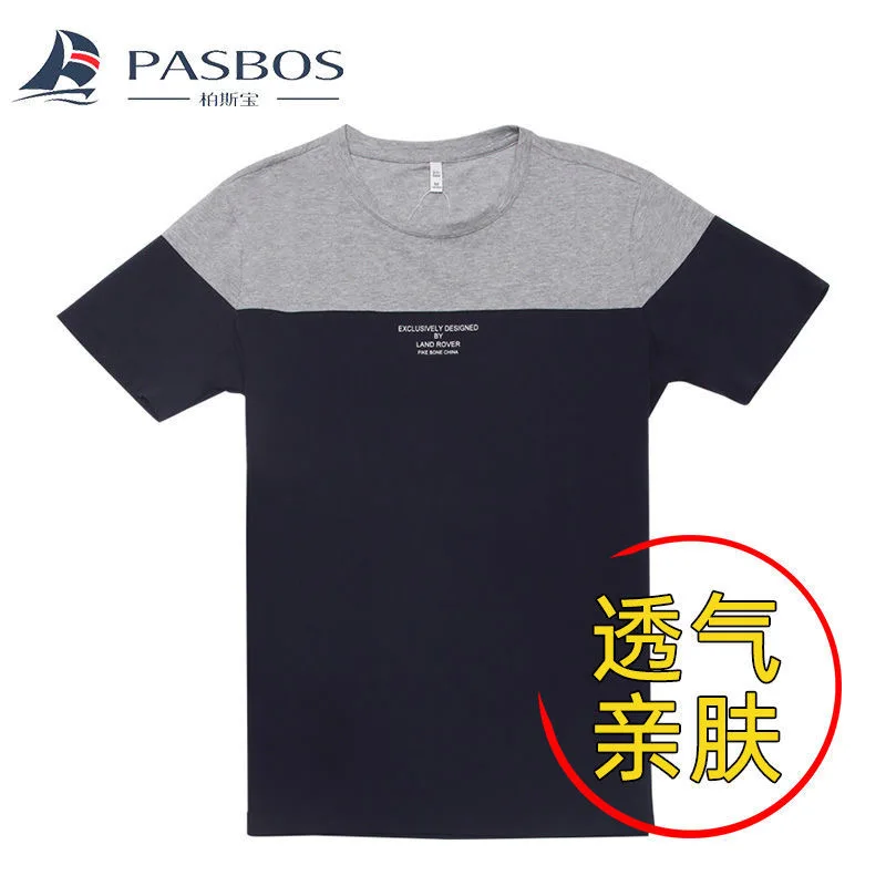 Брендовая одежда мужская футболка для фитнеса Повседневная Лоскутная хлопковая