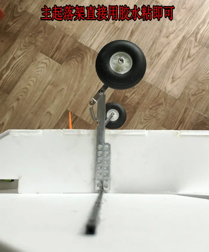 EPO SU27 Собранный пенокартон алюминиевый посадочный механизм DIY RC набор самолетов с передним рулем для FPV RC самолет с неподвижным крылом