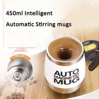 450ml intelligent automatic stirring cup automatic mixing coffee milk cup creative stainless steel %e2%80%8belectric mixing mugs