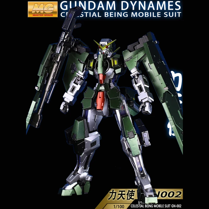 

BANDAI MG 1/100 GN-002 Dynames Gundam Metal Colored Force Angel 00 As High As Boy Gift for Assembly Model Action Toy Figures