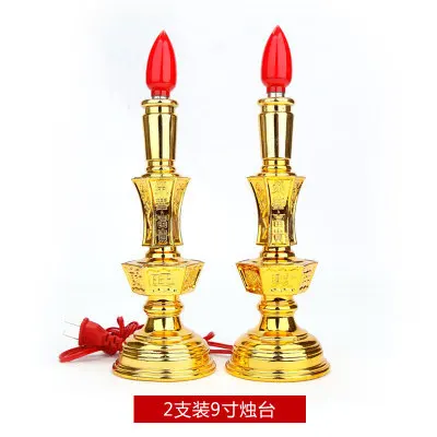 2 for 11 inches Свеча лампа подсвечник Религиозные принадлежности пластиковый подсвечник Буддийские принадлежности для буддийской лампы светодиодная Электронная свеча лампа - Цвет: 2 for 11 inches
