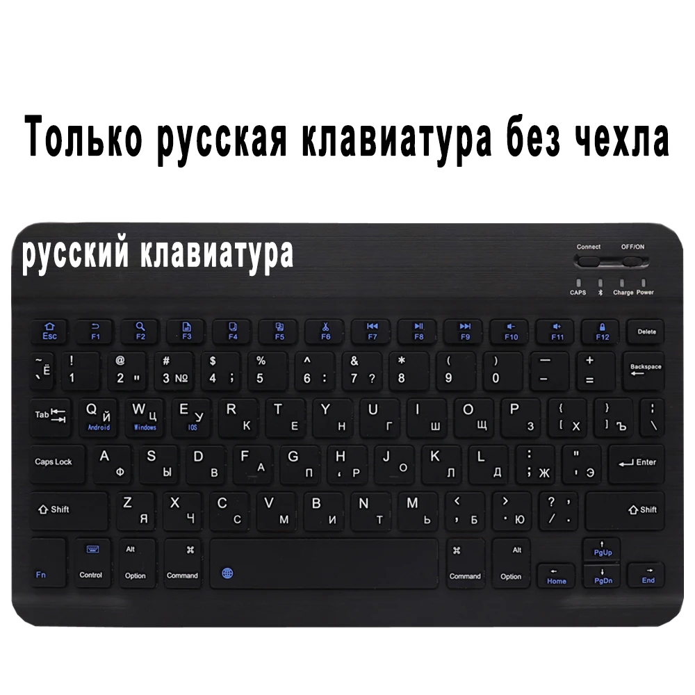 Русская испанская английская клавиатура для samsung Galaxy Tab A 10,5 чехол для клавиатуры T590 T595 SM-T590 SM-T595 кожаный чехол - Цвет: Keyboard no Case