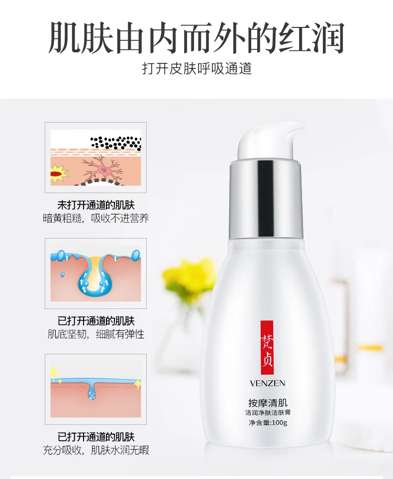 Venzen восстанавливающая сыворотка для лица сужение пор омолаживающий лифтинг