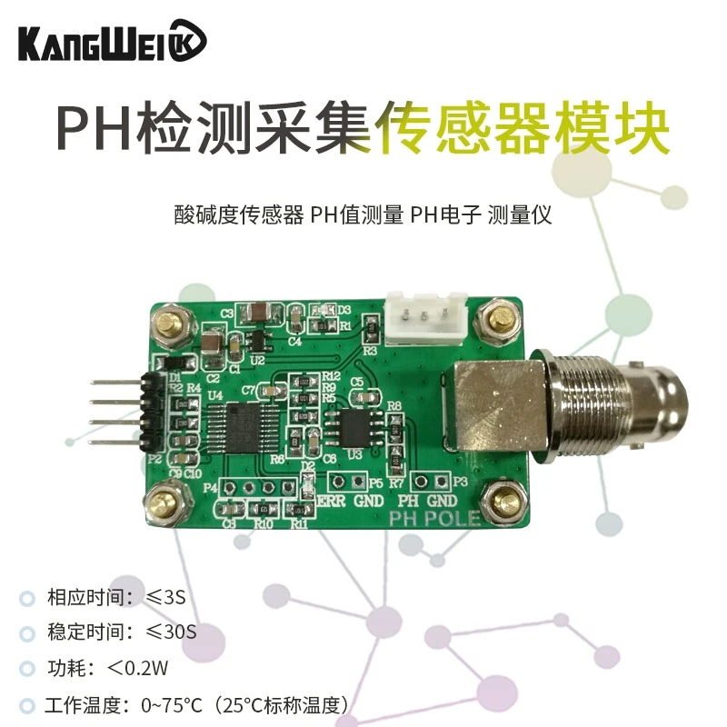 Датчик обнаружения значения PH модуль датчика контроль качества воды выход