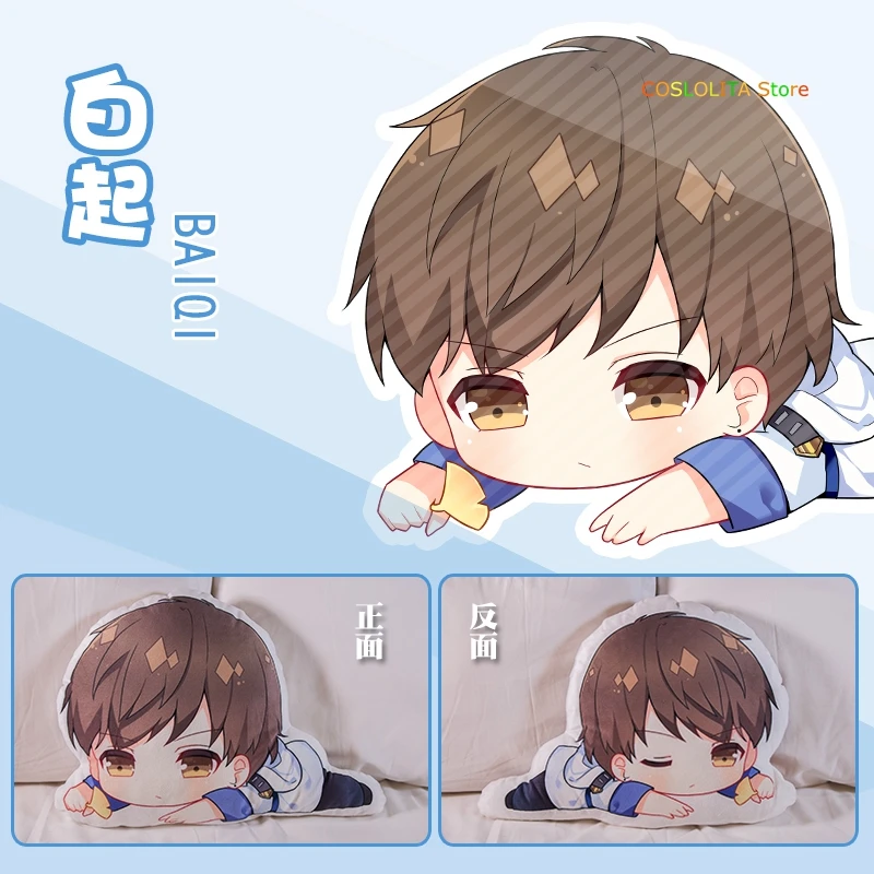 Аниме Любовь и продюсер Виктор Сюй МО ли зеян мягкая игрушка кукла короткая