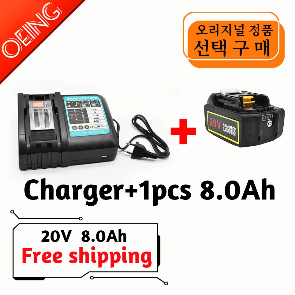 

2021 new BL1860 Rechargeable Battery 20V 8000mAh Lithium ion for Makita 20v Battery BL1840 BL1850 BL1830 BL1860B LXT 400+charger