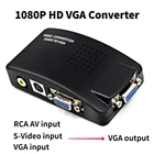 RCA конвертер VGA s-видео RCA в VGA адаптер коробка HD 1080P видео конвертер для CC ТВ DVR ПК ноутбук к ТВ проектору