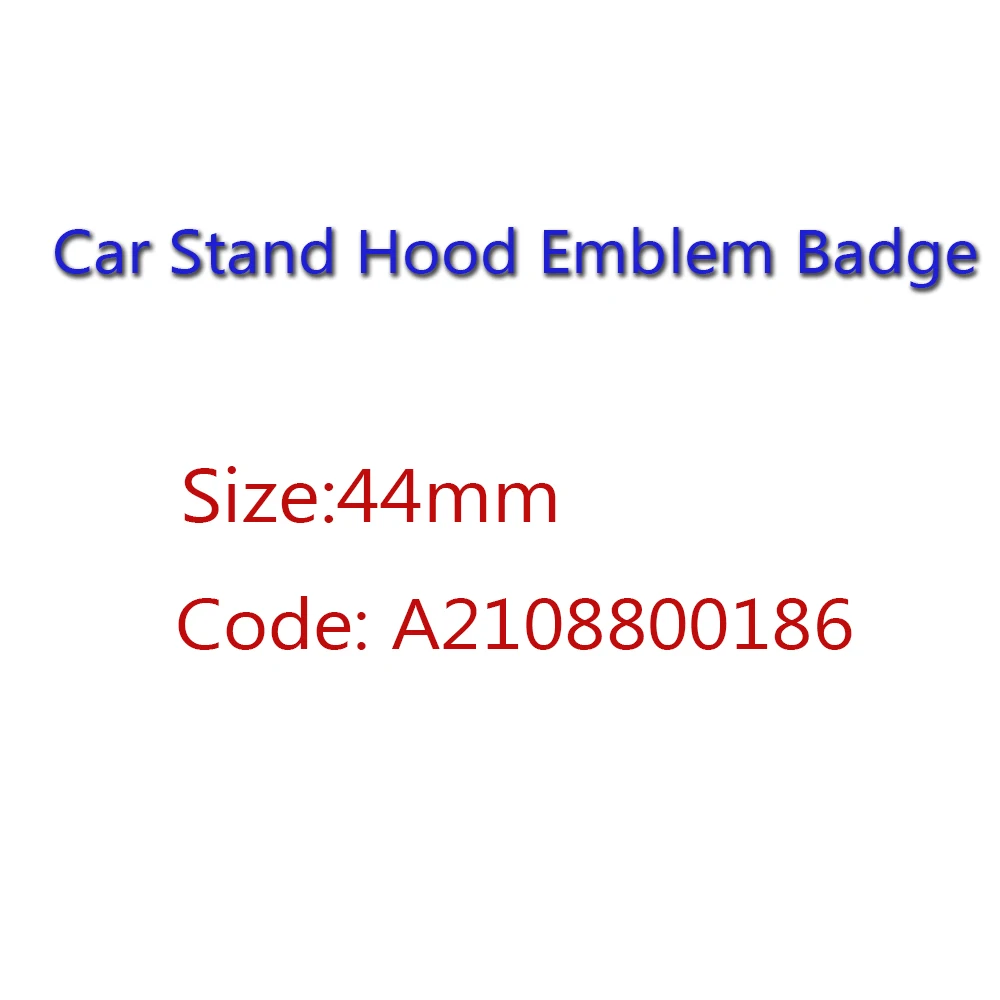 Автомобильные гаджеты значок эмблема передней капота 44 мм для Mercedes Benz W204 W210 W220 W212