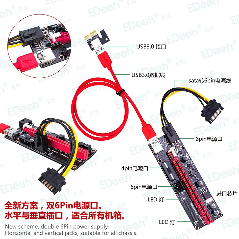 ver009s 6 штук в наборе usb 30 pci express 1x к 16x удлини