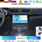 Автомагнитола DSP BT Android 10,0 для Skoda Superb 3 2015-2019 мультимедийный плеер GPS-навигация 2 Din DSP RDS раздельный экран с рамкой