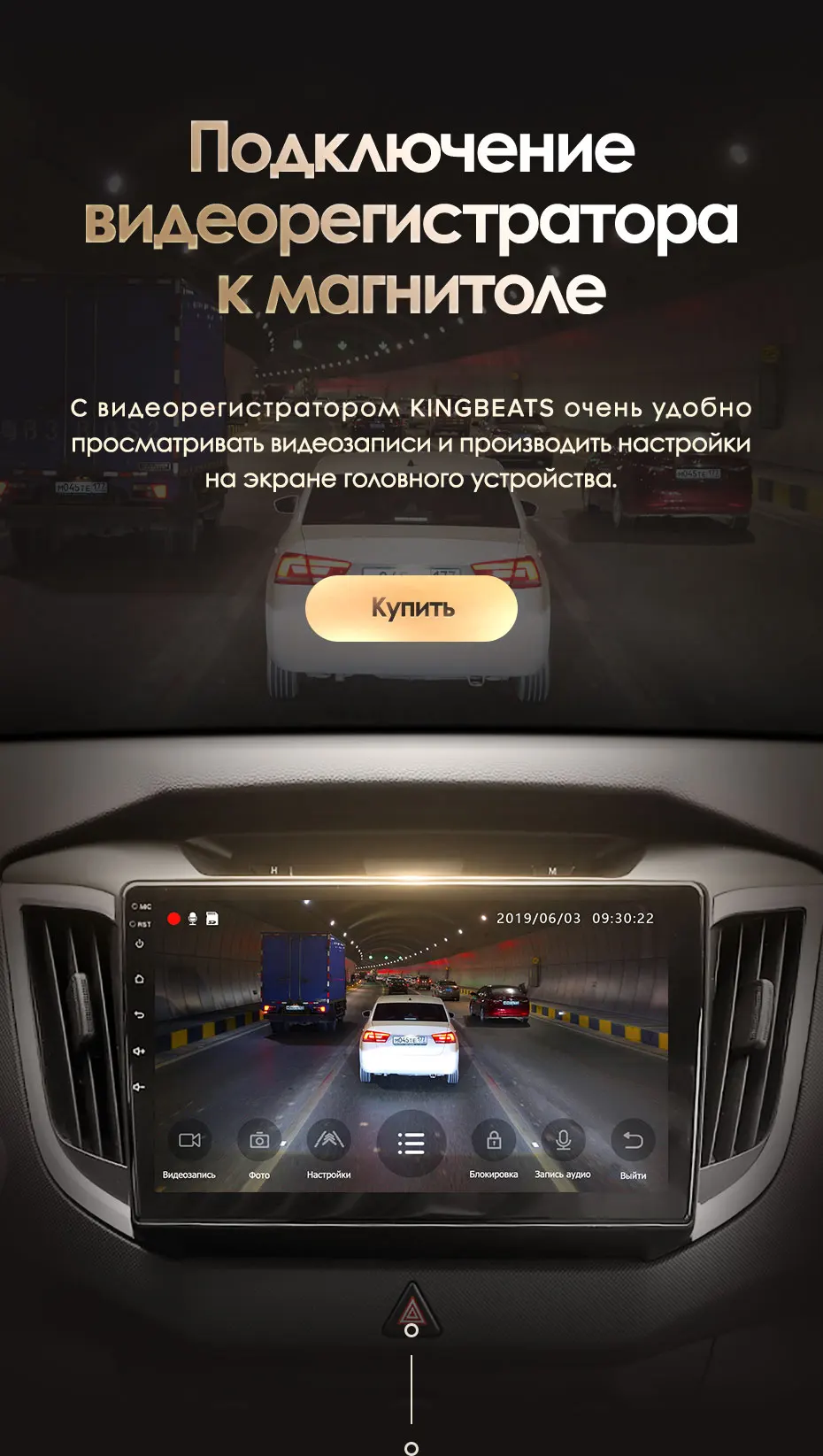 KingBeats штатное головное устройство for Hyundai Creta IX25 GPS Android 8.1 автомагнитола на андроид магнитола для Хендай Крета GS автомобильная мультимедиа Octa Core 8 core*1.8G DDR4 2G ROM