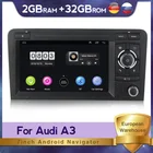 Автомагнитола 2DIN, 4G, Android, мультимедийный видеоплеер для Audi A3, 2003, 2004, 2005, 2006, 2006, 2007, 2008, 2009, 2010, 2011, GPS-навигация