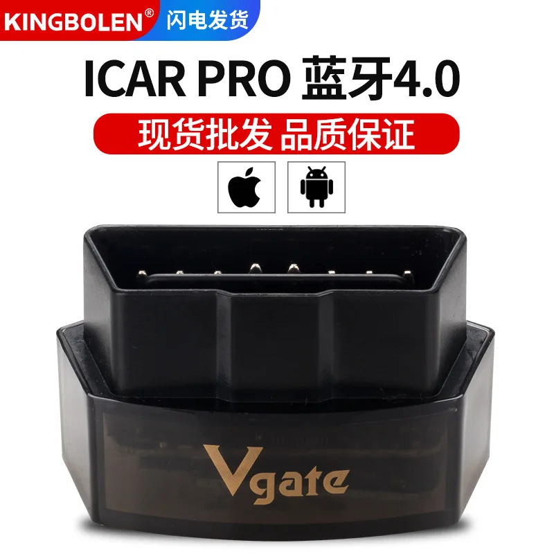 

Vgate iCar Pro OBDII 4,0 Bluetooth поддерживает Apple Android спящий автомобильный детектор с низким энергопотреблением