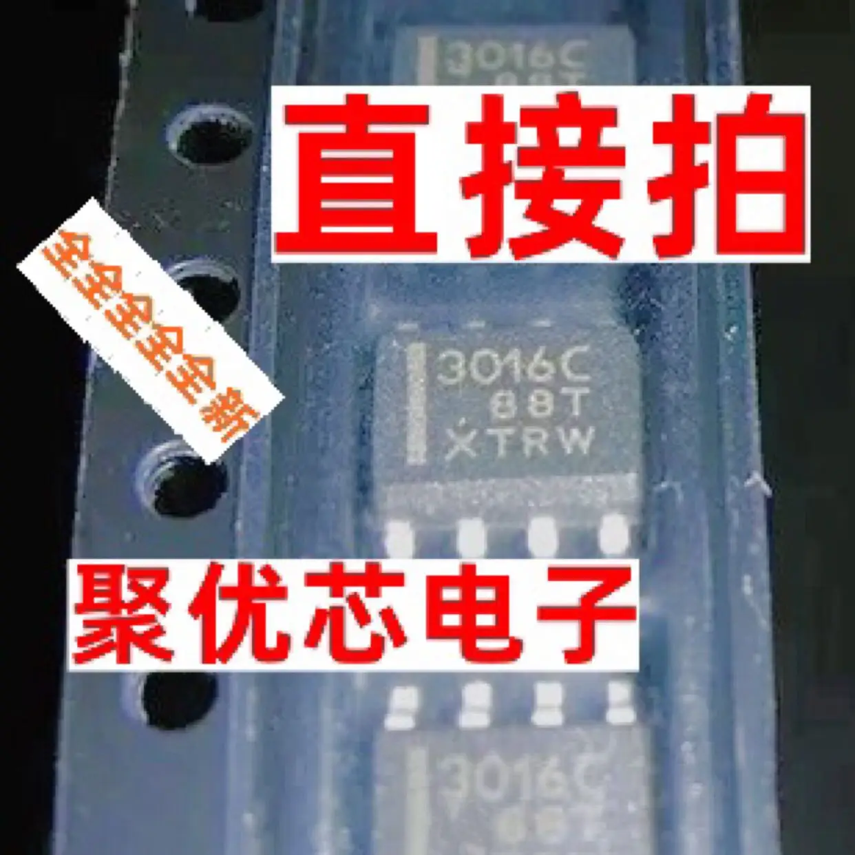 

TL3016CDR 3016C SOP8 TL3016CDRG4 TL3016