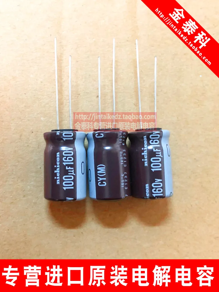 30 шт. электролитический конденсатор фирмы Nichicon 160V 100 мкФ 12 5X20 CY высокочастотный с
