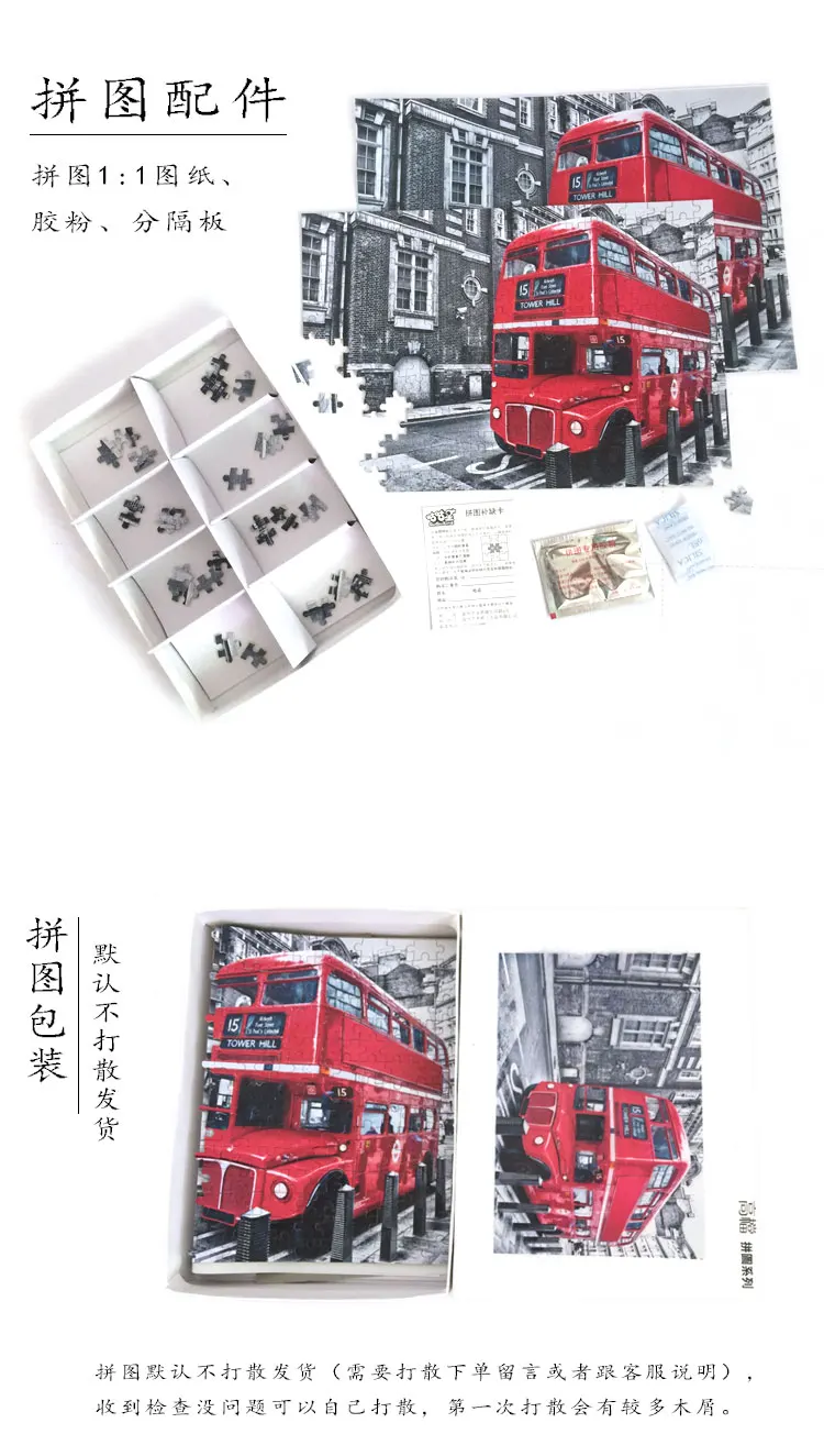 

Wooden Puzzle 300/500/1000 Piece Large Adult Decompression Children's Learning Educational High-quality Puzzle Toys BC50PT