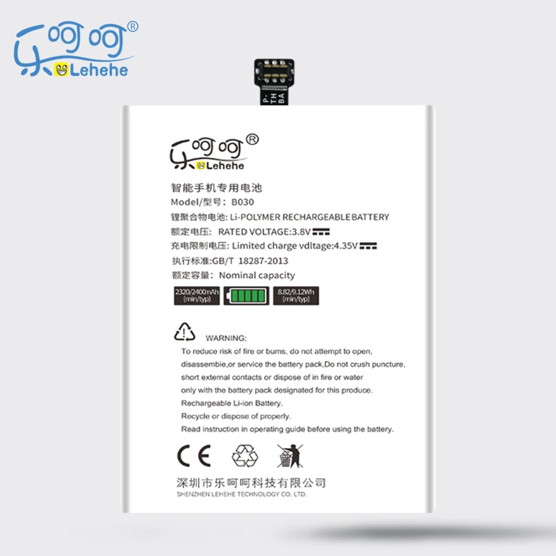 Фотообои для Meizu MX3 M351 M353 M355 M356 MX 3 2400mAh B030|Аккумуляторы мобильных телефонов| |