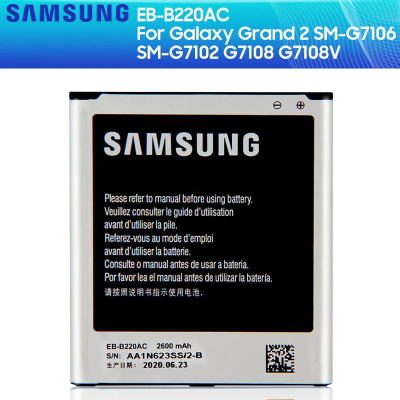 Оригинальная запасная аккумуляторная батарея для SAMSUNG GALAXY Grand 2 телефон G7108 G7108V 2600