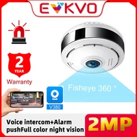 evkvo fisheye ip camera wifi 1080p 360 degree panoramic wireless home security cctv camera ir night vision surveillance camera