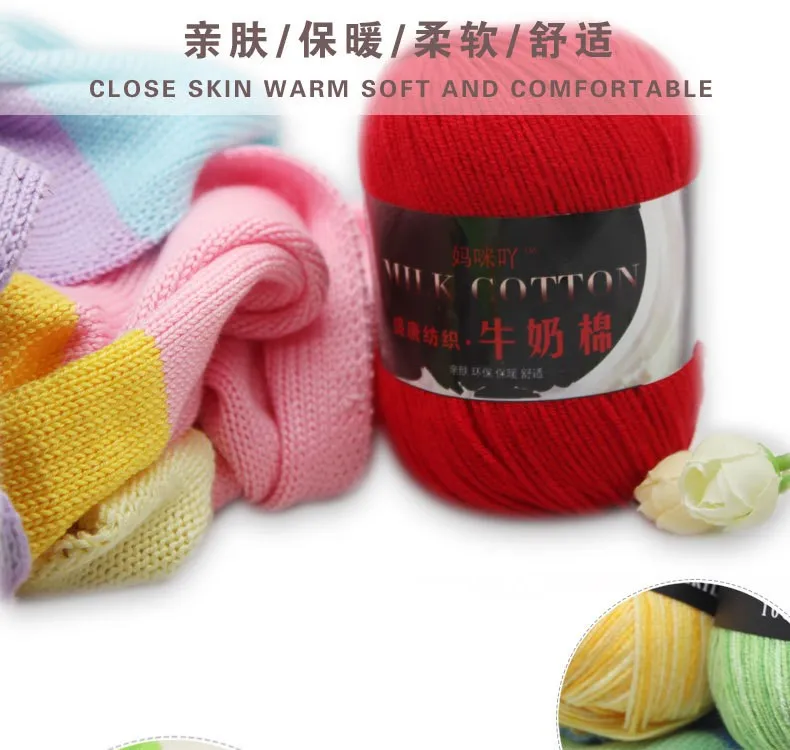 50 г Детская шерстяная молочная хлопчатобумажная пряжа для - Цена: 67.9