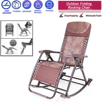 rocking chair lounge chair rocking chair balcony leisure chair adult folding siestas leisure chair zero gravity chair
