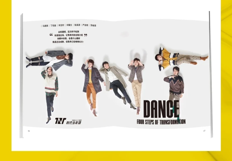 2021 Mới Thanh Thiếu Niên Trong Lần TNT Lần Phim (Mùa 4) tạp Chí Tranh Album Sách Hình Số Album Đánh Dấu Trang Quà Tặng