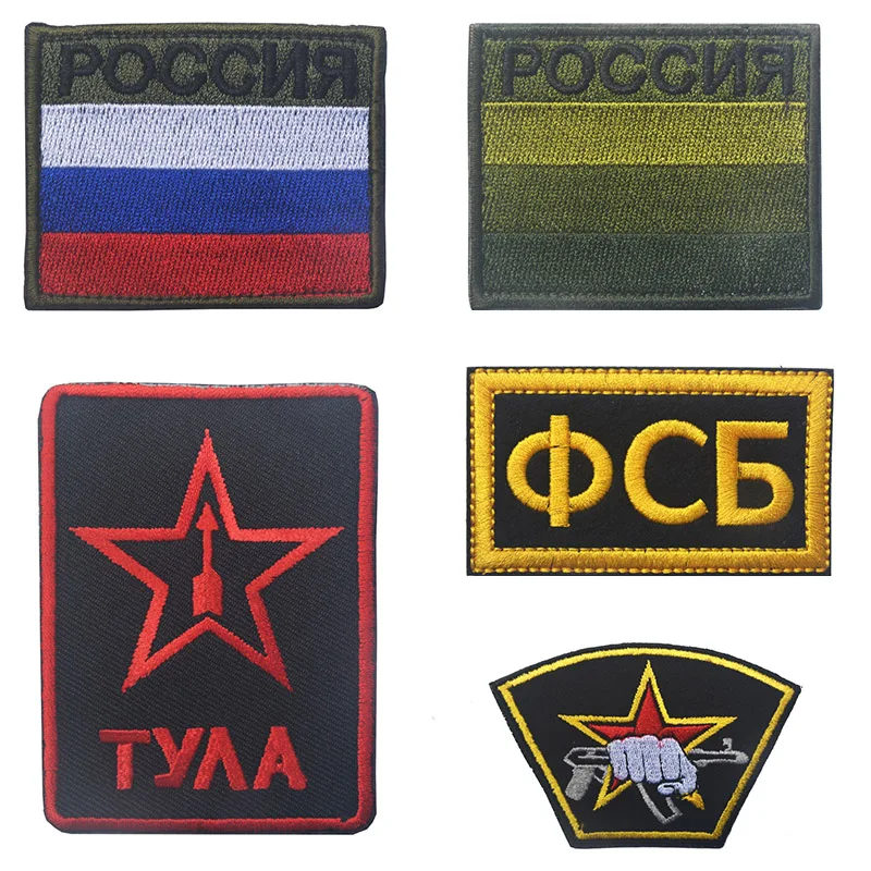 Русский KGB Fusbo FSB вышитый значок с идентификацией 3d армейский рюкзак нарукавники