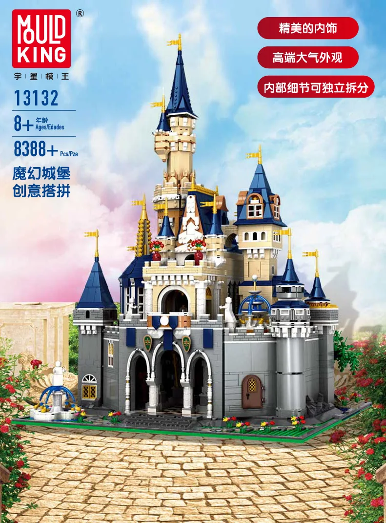8388 шт. Принцесса замок город набор модель строительные блоки Дети DIY игрушки смешной день рождения совместимы 71040 16008 кирпичи