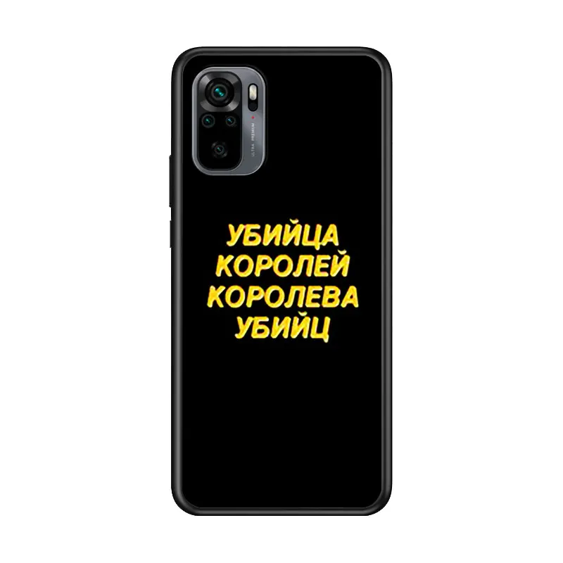 russian quotes words for xiaomi redmi note 10 10s 9 9t 9s 9pro max 8t 8pro 8 7 6 5 pro 5a 4x 4 soft black phone case free global shipping